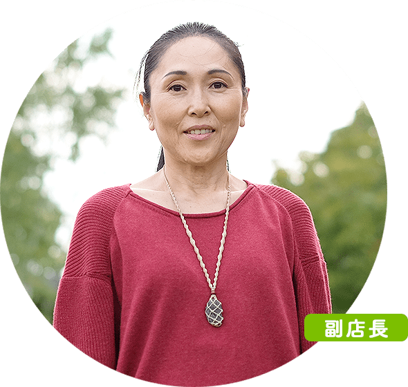 井上恭子