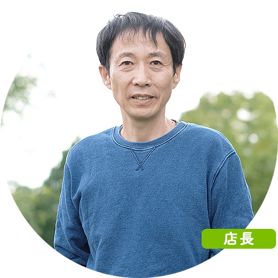 井上直記